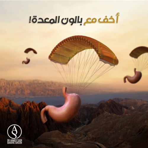 الدكتور أحمد صقر